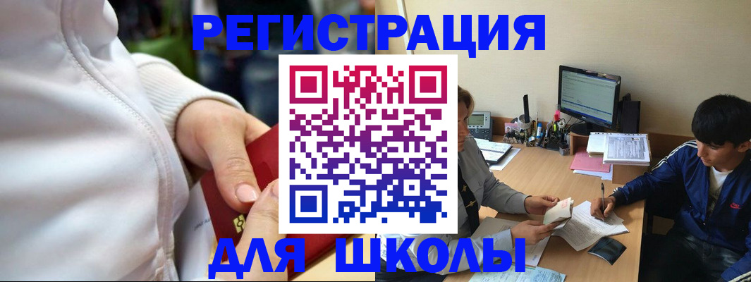 временная регистрация в квартире в Туринске