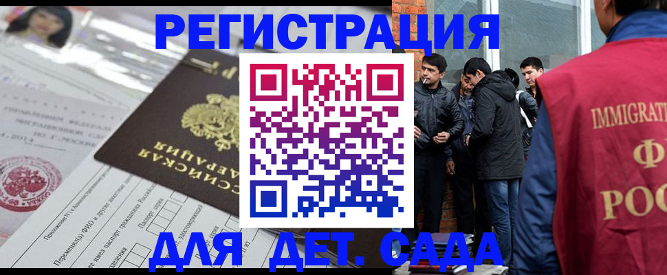 временная регистрация недорого в Туринске